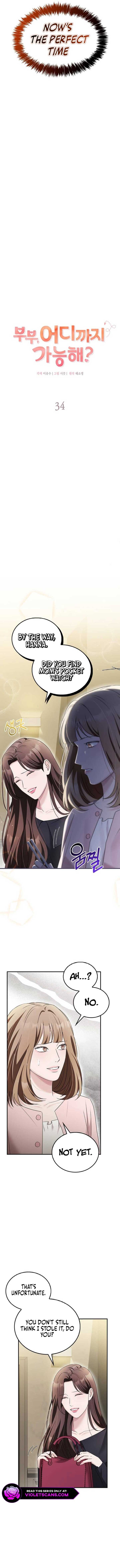Couple, How Far You Can Go? Chapter 34 page 4