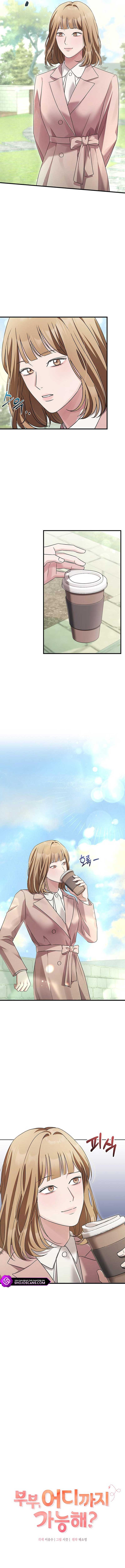 Couple, How Far You Can Go? Chapter 4 page 4