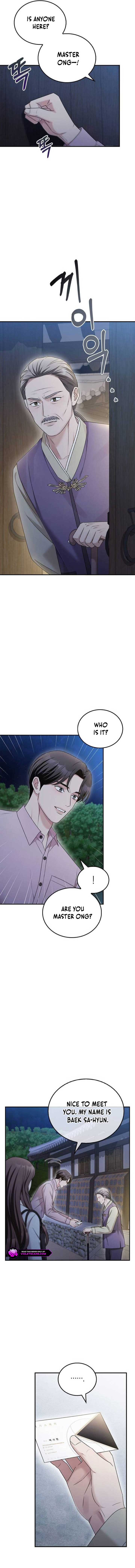 Couple, How Far You Can Go? Chapter 44 page 1