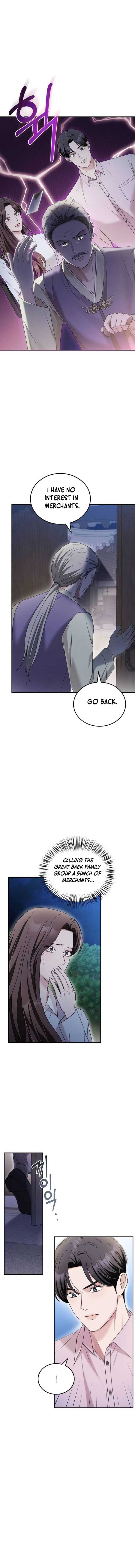 Couple, How Far You Can Go? Chapter 44 page 2