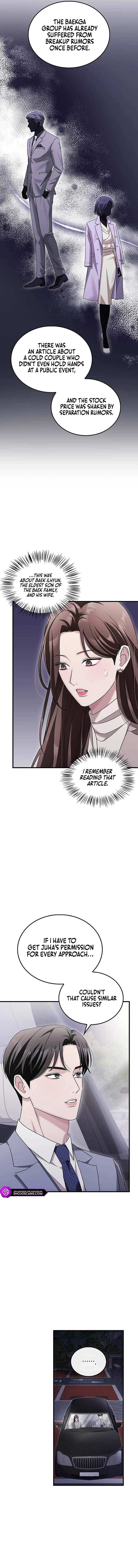 Couple, How Far You Can Go? Chapter 5 page 2