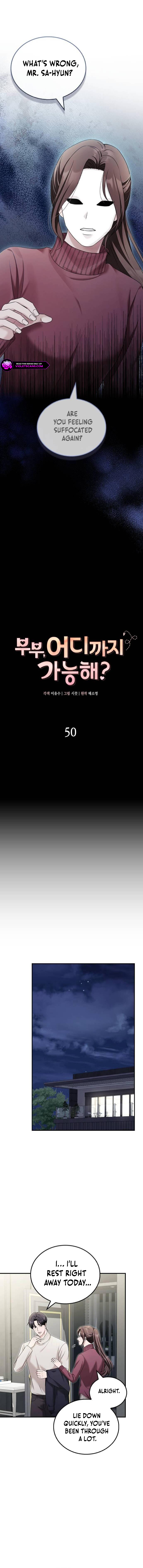 Couple, How Far You Can Go? Chapter 50 page 2