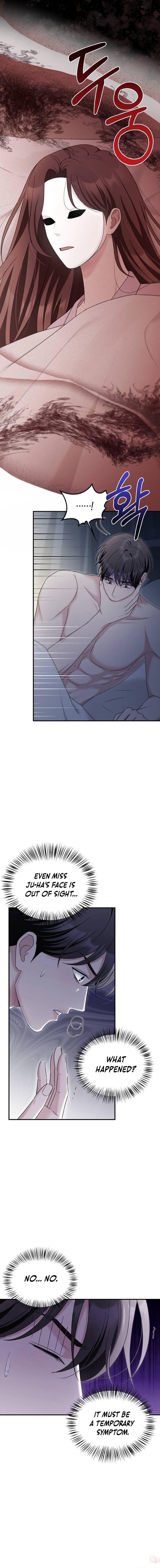 Couple, How Far You Can Go? Chapter 50 page 5