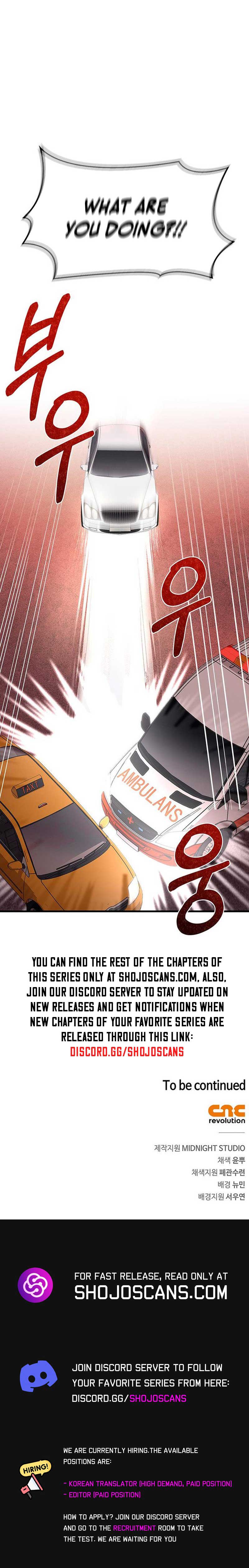 Couple, How Far You Can Go? Chapter 7 page 16
