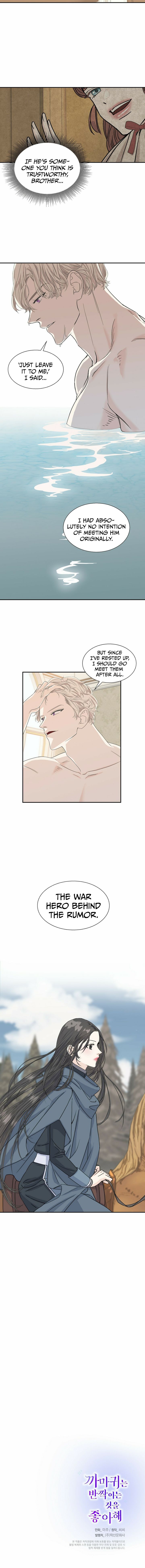 Crows Like Shiny Things Chapter 2 page 8