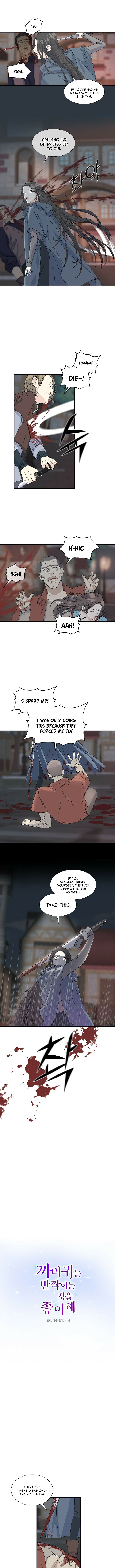 Crows Like Shiny Things Chapter 4 page 2