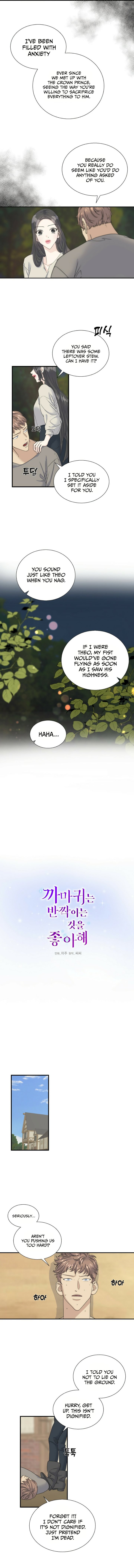 Crows Like Shiny Things Chapter 8 page 3