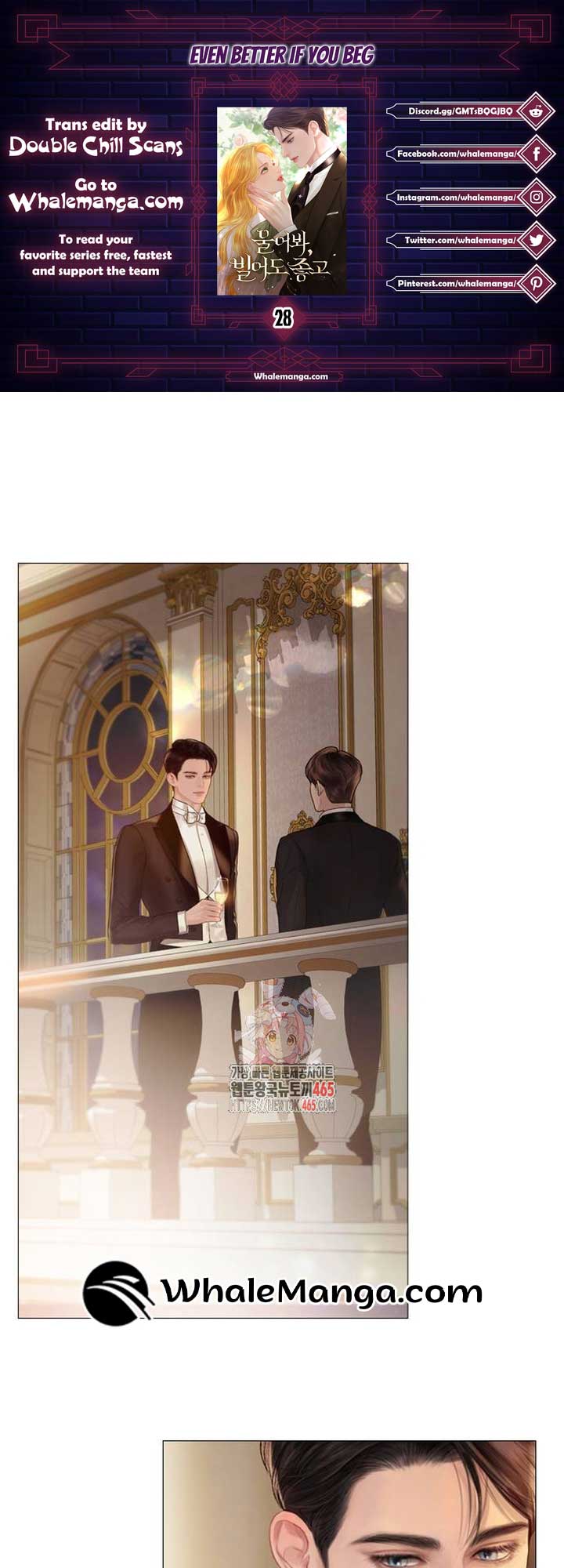 Cry, Even Better If You Beg Chapter 28 page 0