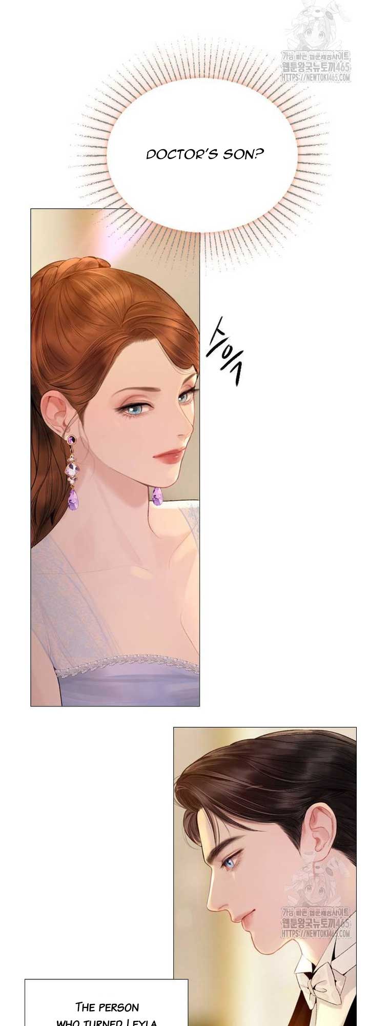 Cry, Even Better If You Beg Chapter 28 page 49