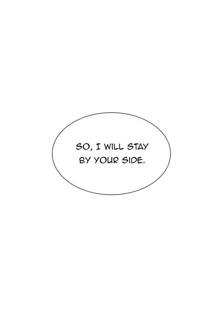 Cry, Even Better If You Beg Chapter 28 page 63