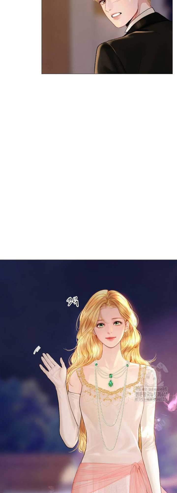 Cry, Even Better If You Beg Chapter 28 page 71