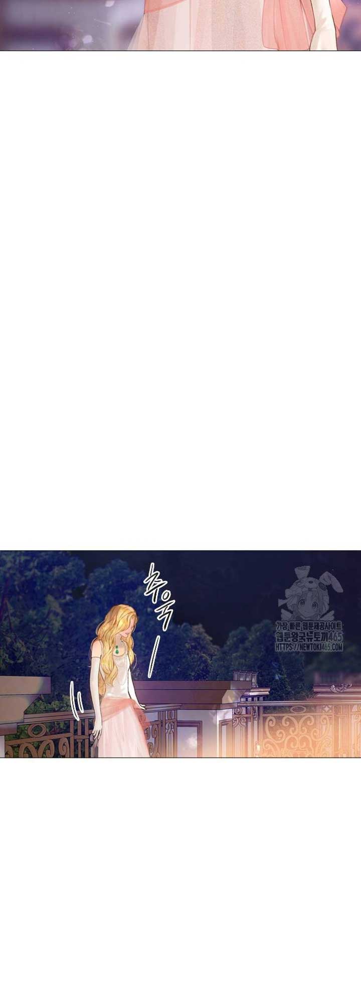 Cry, Even Better If You Beg Chapter 28 page 72