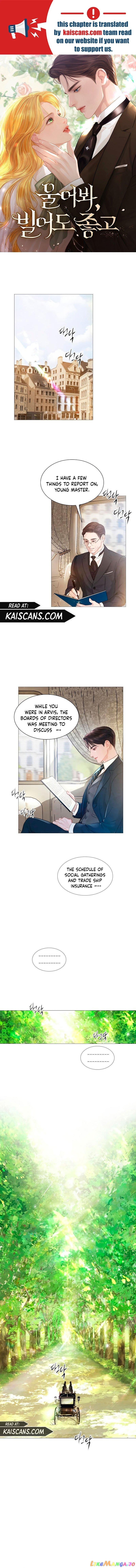 Cry, Even Better If You Beg Chapter 3 page 0