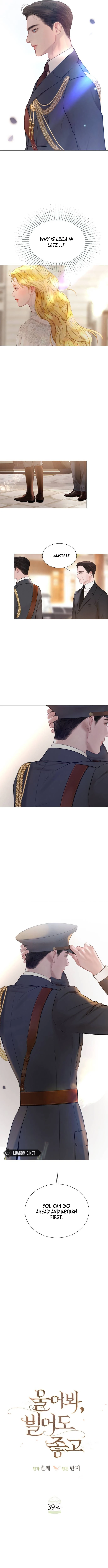 Cry, Even Better If You Beg Chapter 39 page 3