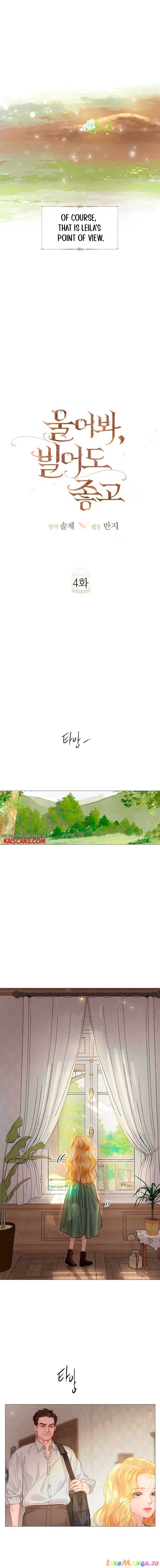 Cry, Even Better If You Beg Chapter 4 page 5