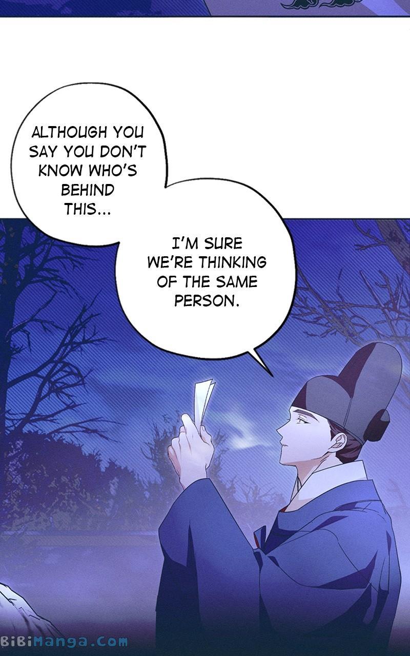 Darby, the Dizzying Flow Chapter 19 page 1