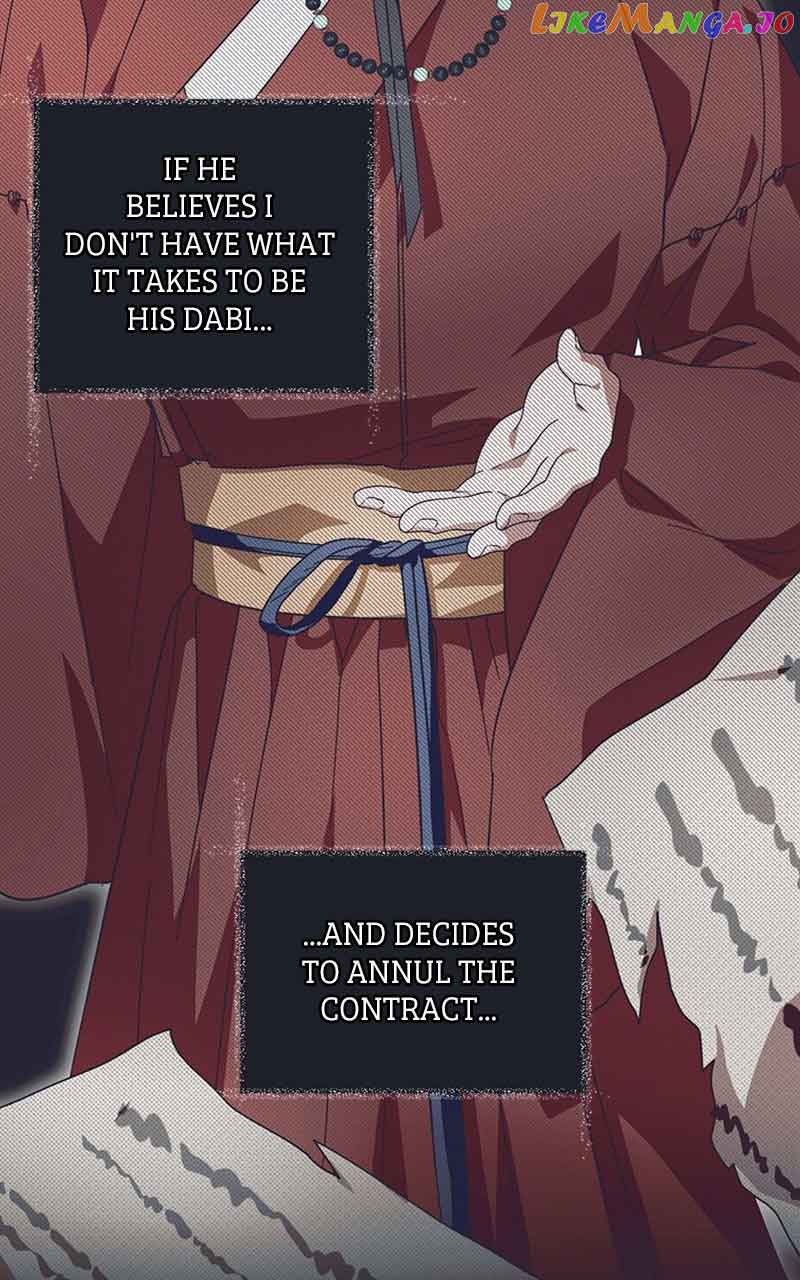 Darby, the Dizzying Flow Chapter 23 page 82