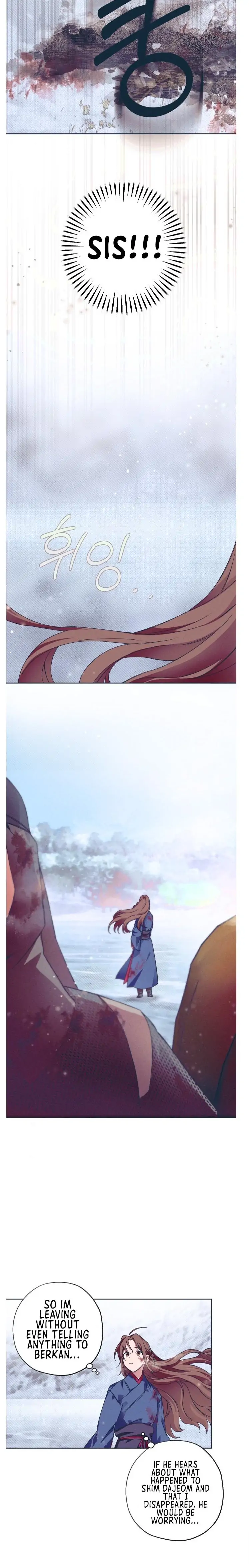 Darby, the Dizzying Flow Chapter 3 page 4