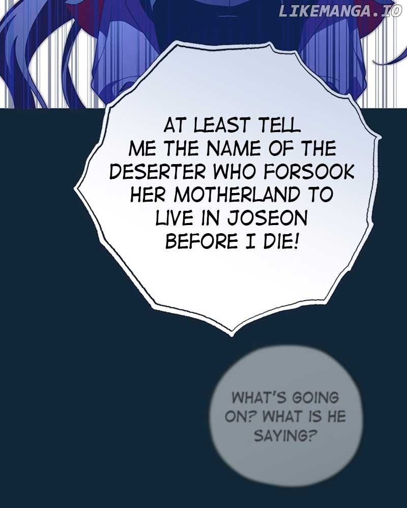 Darby, the Dizzying Flow Chapter 45 page 3