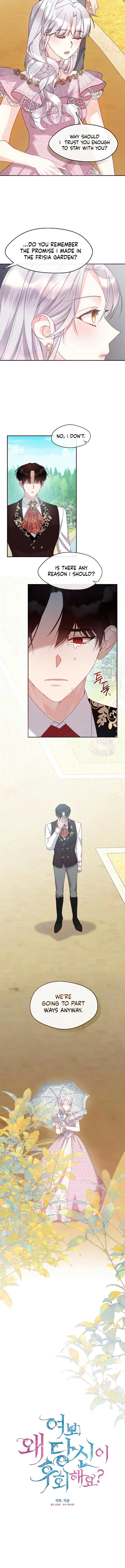 Darling, Why Do You Regret It? Chapter 10 page 6