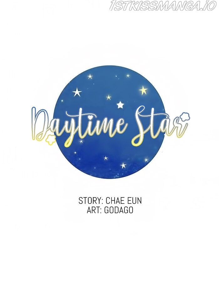Daytime Star Chapter 1 page 1
