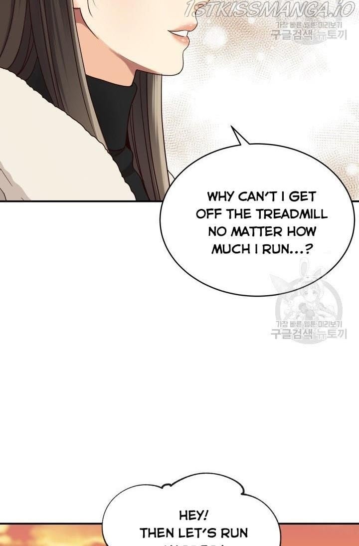 Daytime Star Chapter 12 page 25