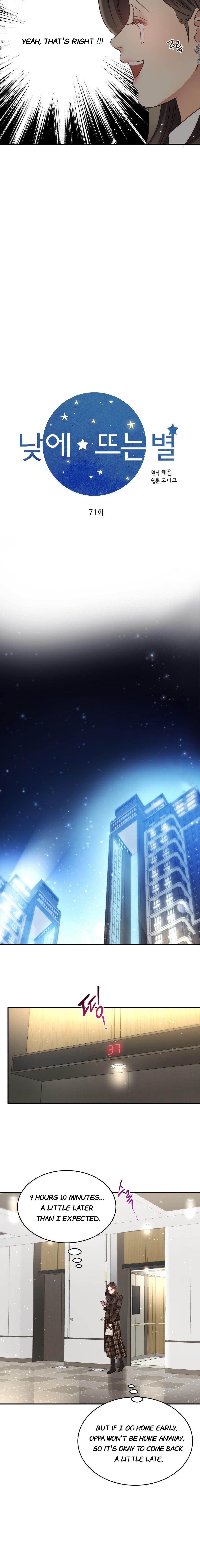 Daytime Star Chapter 71 page 3