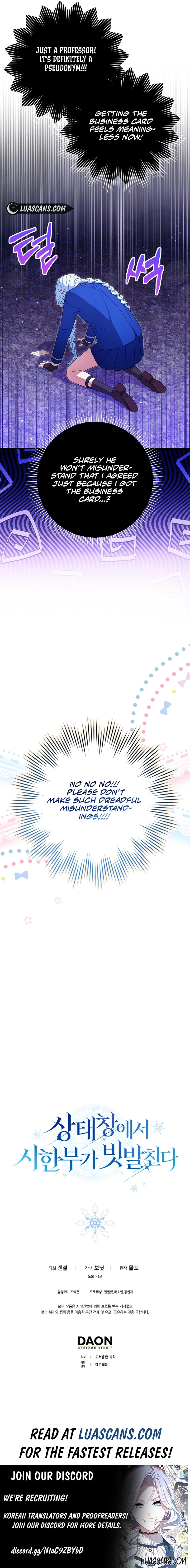 Deadlines are Raining in the Status Window Chapter 19 page 12