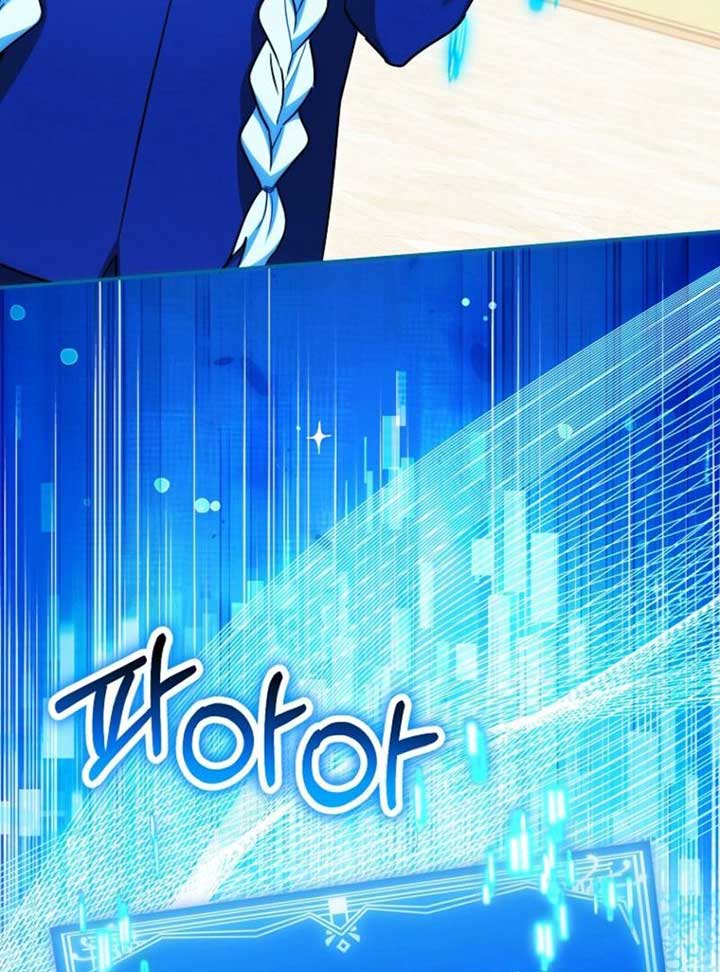 Deadlines are Raining in the Status Window Chapter 59 page 66