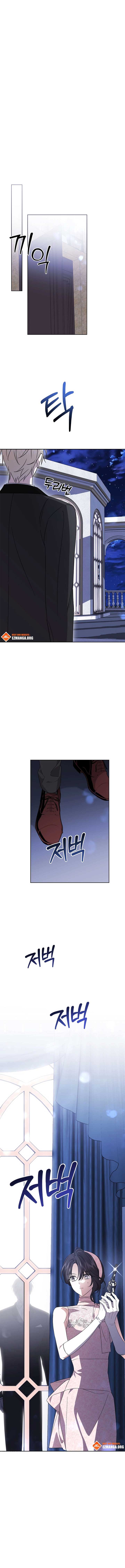 Dear Anonymous Sponsor Chapter 22 page 6