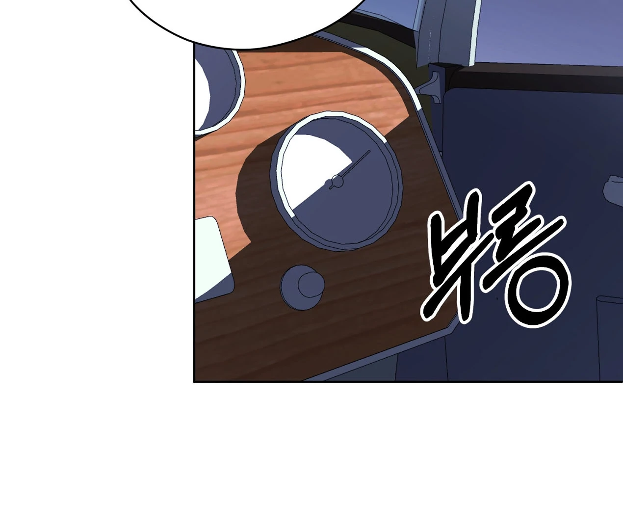 Dear Anonymous Sponsor Chapter 24 page 132