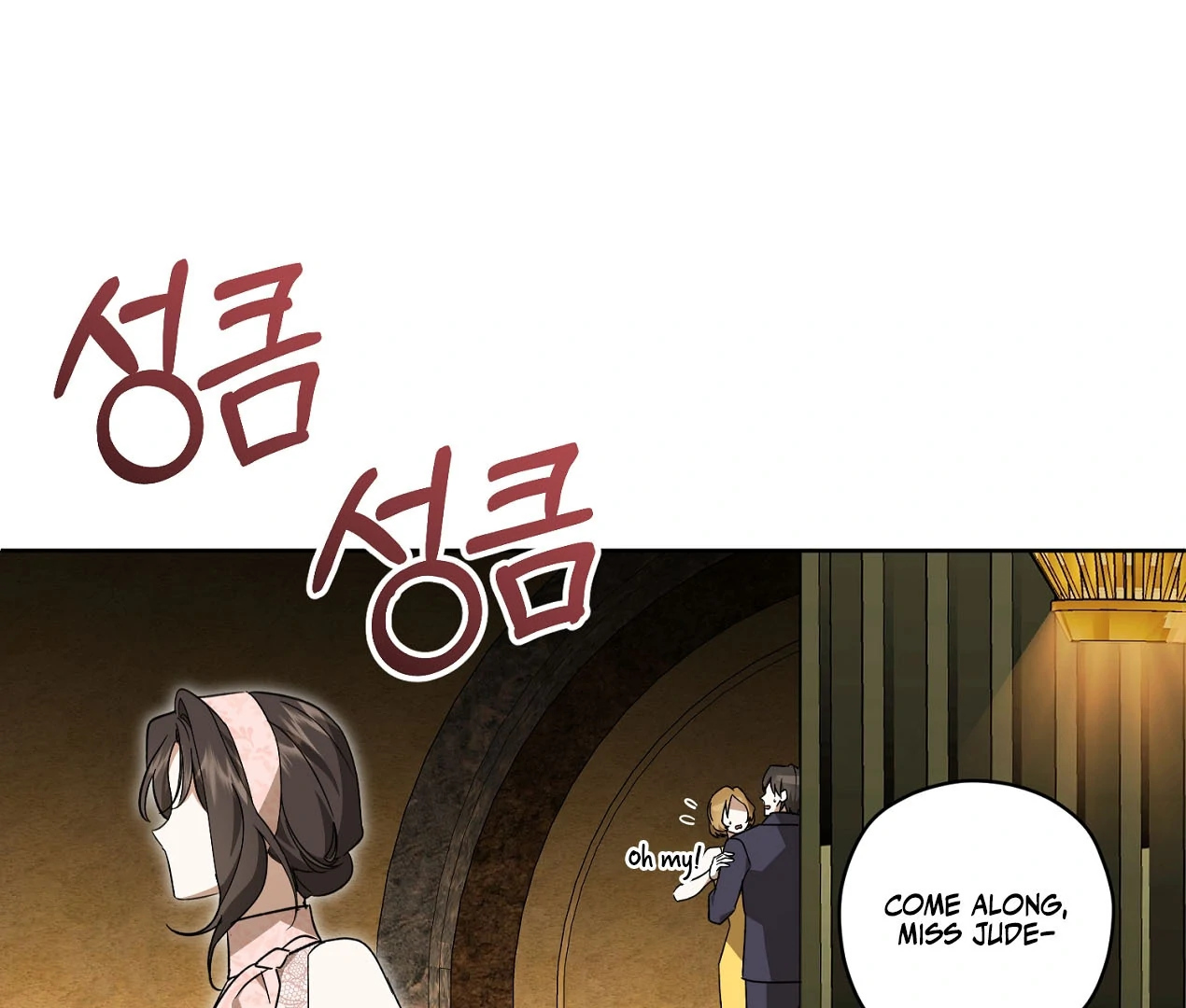Dear Anonymous Sponsor Chapter 24 page 22