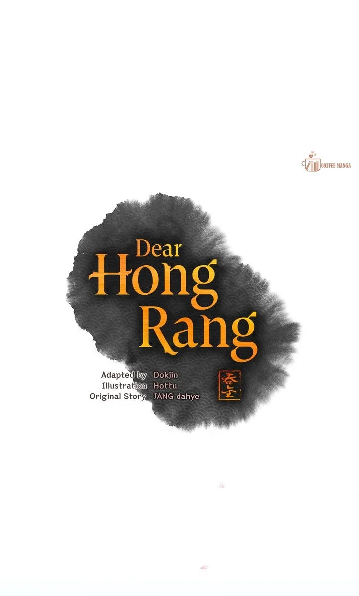 Dear Hong Rang Chapter 11 page 1
