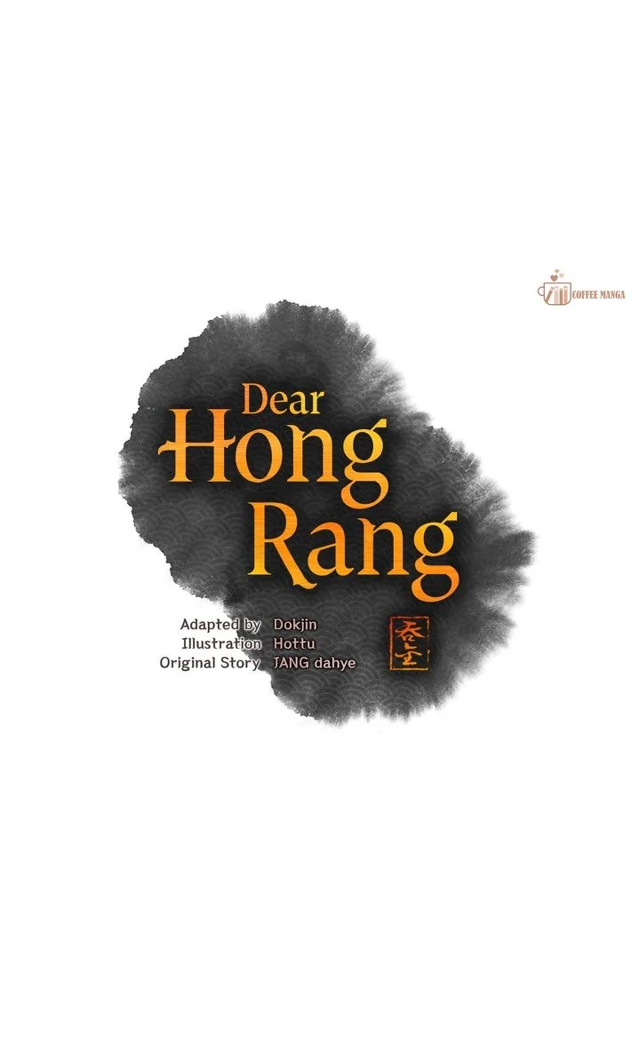 Dear Hong Rang Chapter 18 page 22