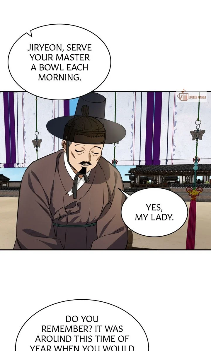 Dear Hong Rang Chapter 18 page 70