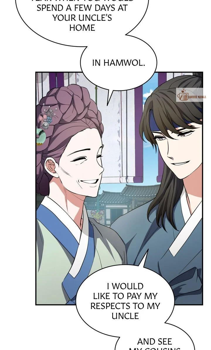 Dear Hong Rang Chapter 18 page 71