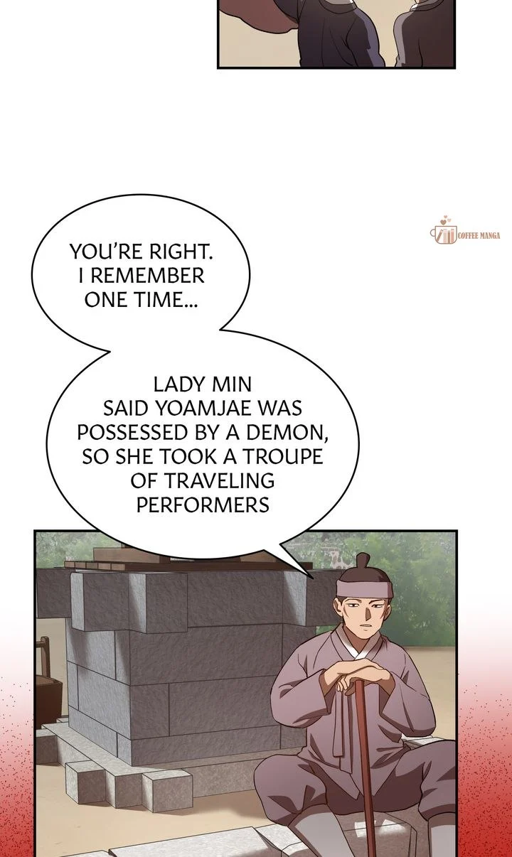 Dear Hong Rang Chapter 3 page 63