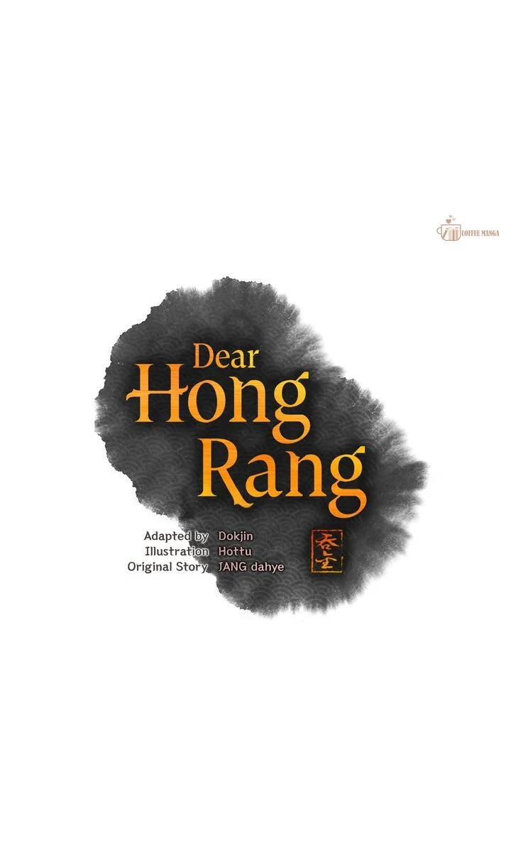 Dear Hong Rang Chapter 34 page 13