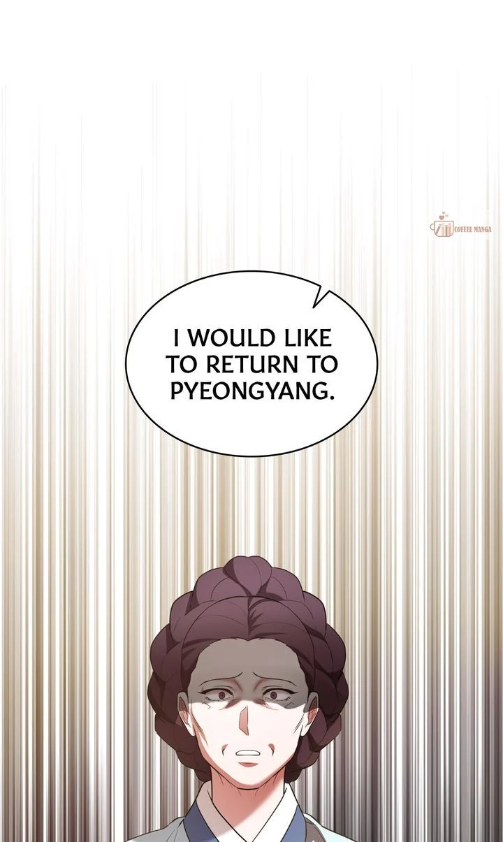 Dear Hong Rang Chapter 34 page 14