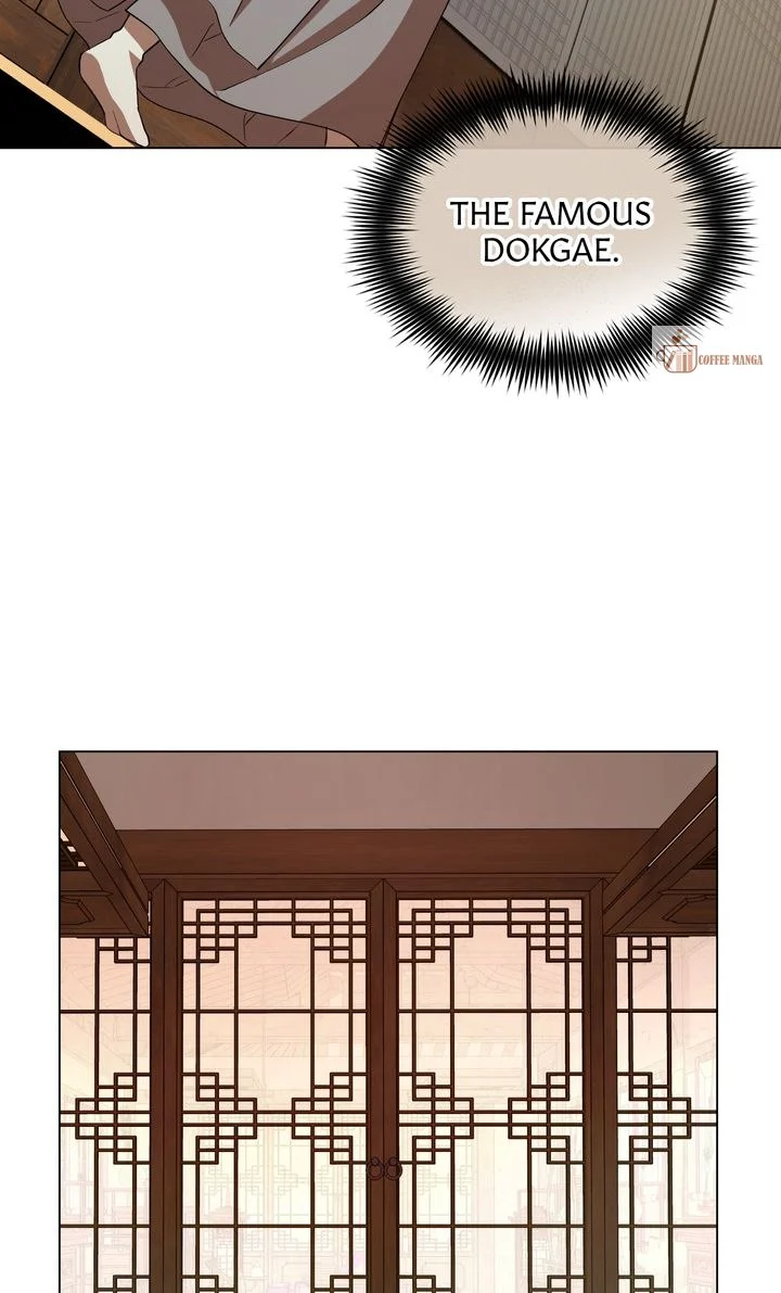 Dear Hong Rang Chapter 4 page 43