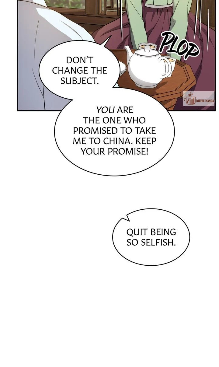 Dear Hong Rang Chapter 7 page 43