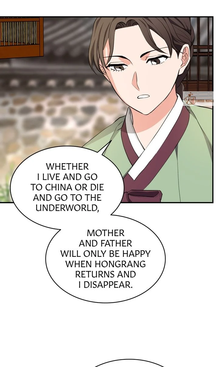 Dear Hong Rang Chapter 7 page 44