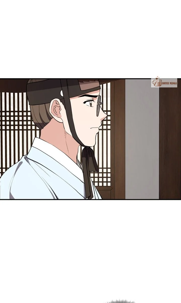 Dear Hong Rang Chapter 7 page 47