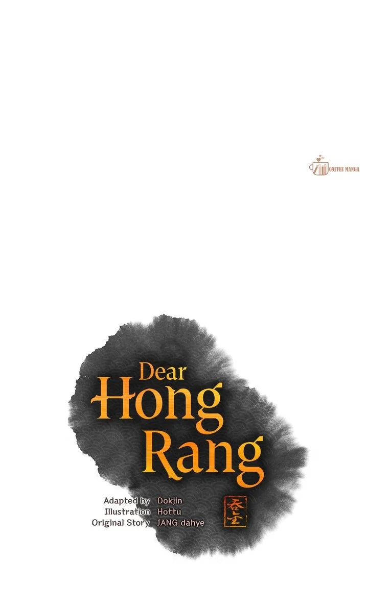 Dear Hong Rang Chapter 9 page 1