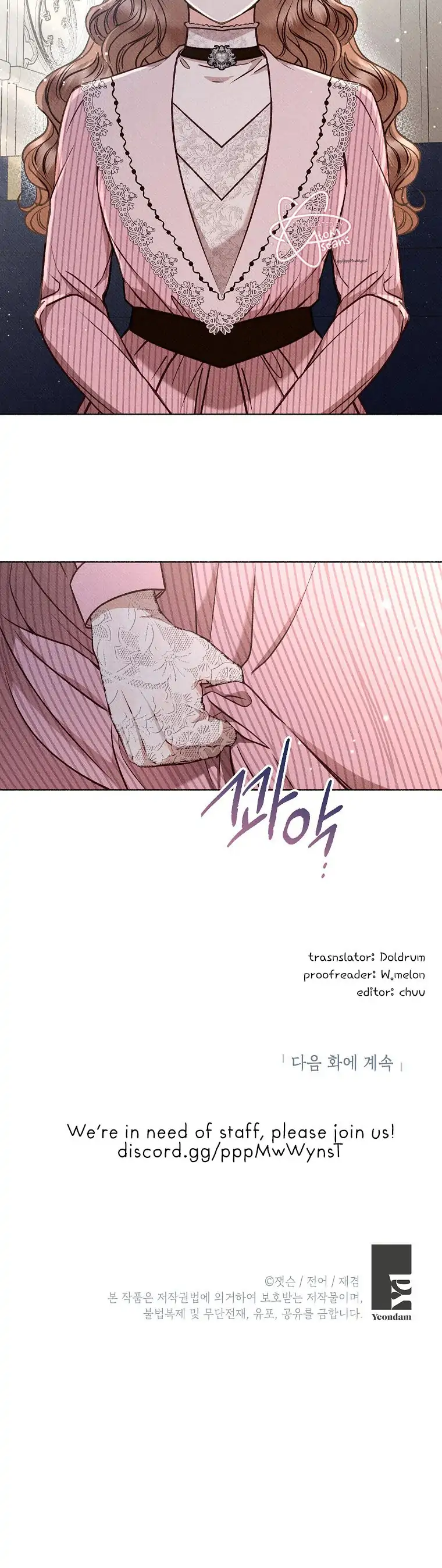 Dear My Rude Darling With Multiple Personality Chapter 6 page 21