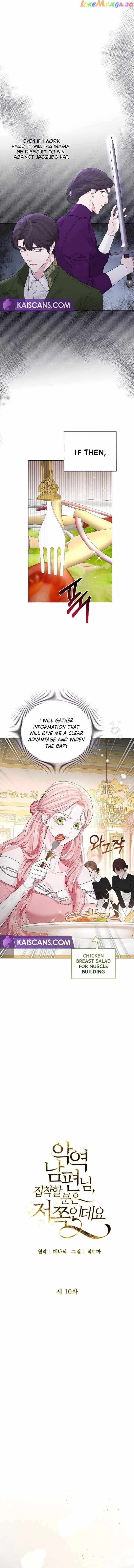 Dear Villainous Husband , the One to be Obsessed with is Over There Chapter 10 page 4