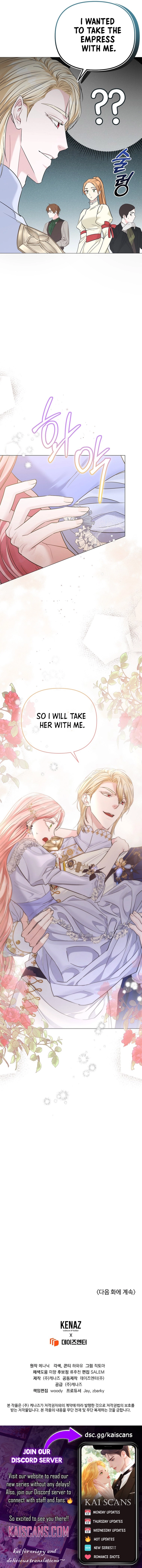 Dear Villainous Husband , the One to be Obsessed with is Over There Chapter 17 page 13