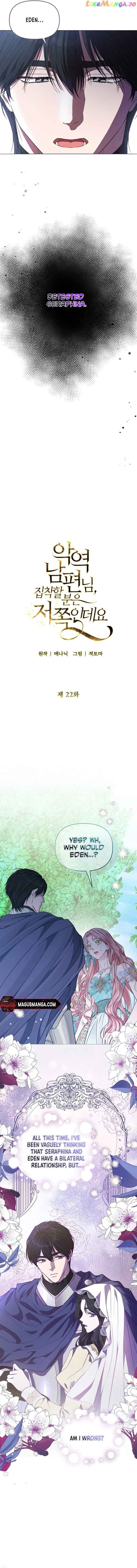 Dear Villainous Husband , the One to be Obsessed with is Over There Chapter 22 page 2