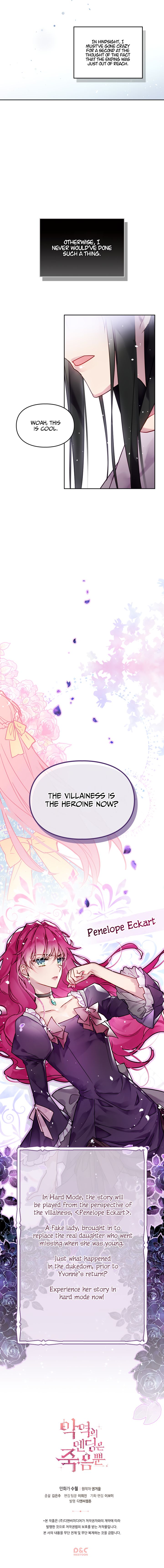 Death Is The Only Ending For The Villainess Chapter 1 page 8