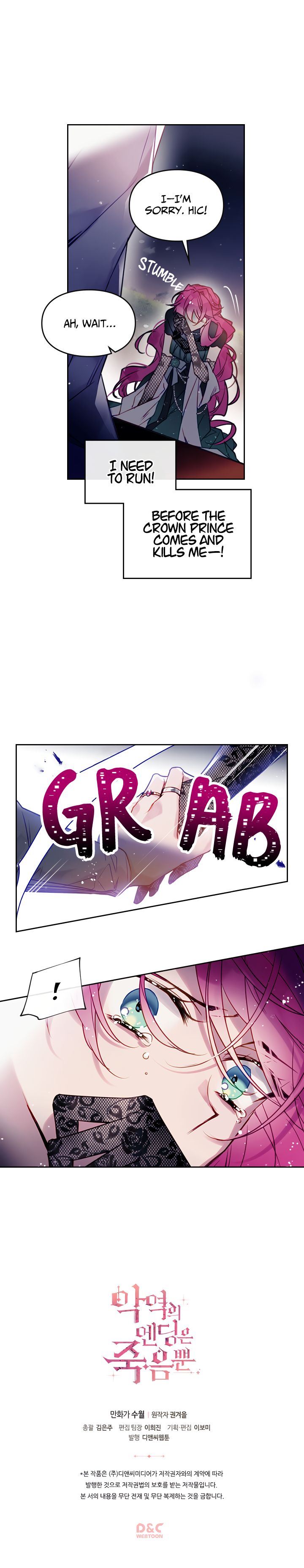 Death Is The Only Ending For The Villainess Chapter 15 page 14